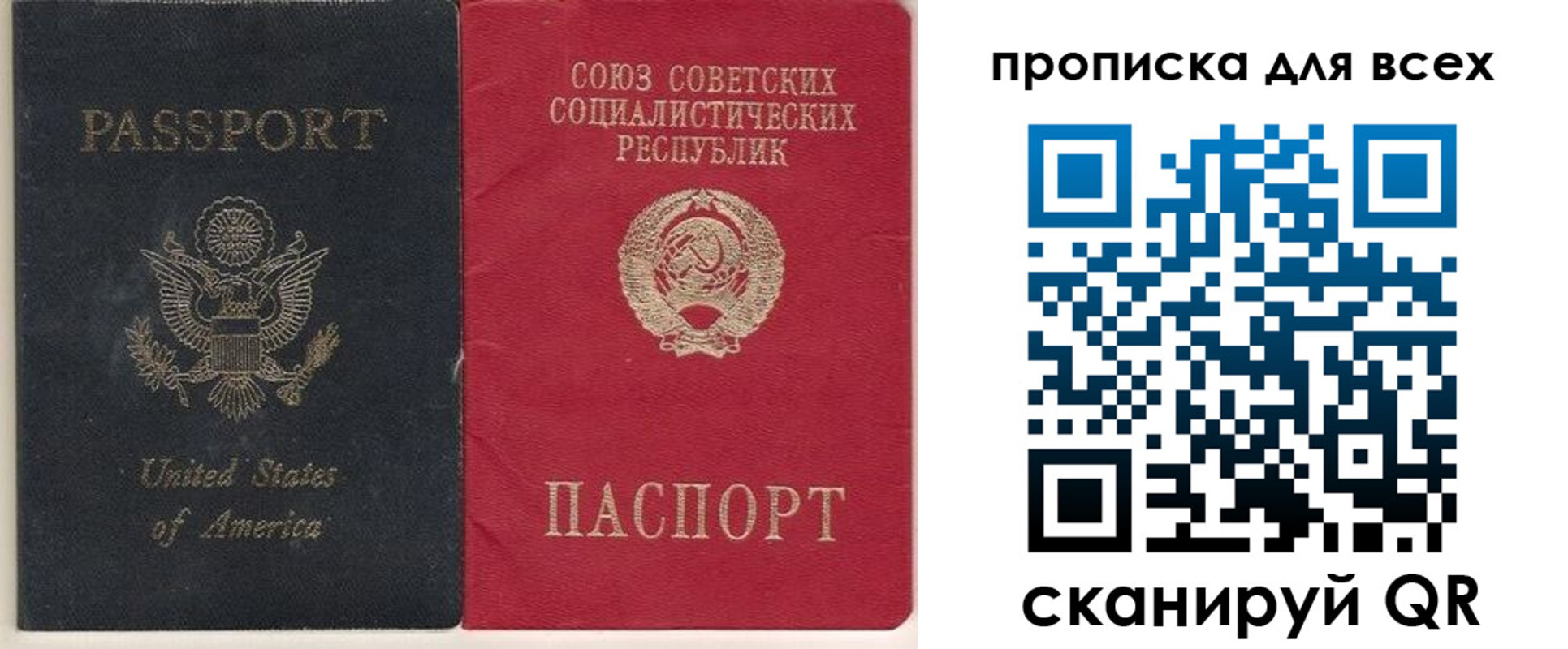 временная регистрация недорого в Вышнем Волочке