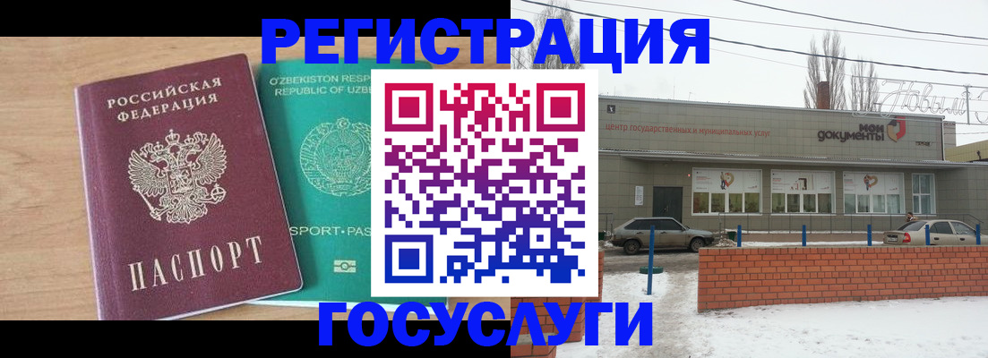 временная регистрация адрес в Вышнем Волочке