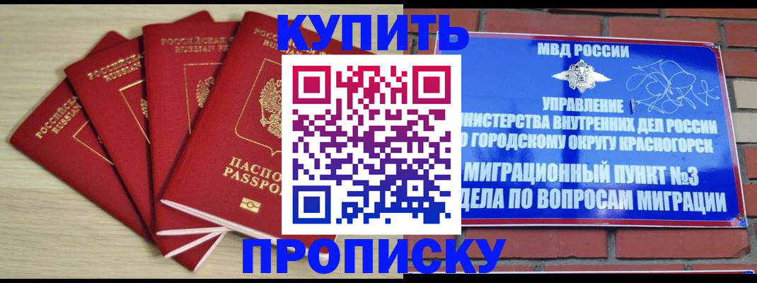 пропишу в квартире в Вышнем Волочке